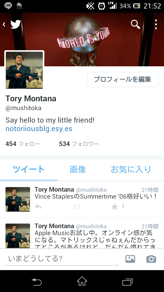 Screenshot_2015-07-02-21-52-161